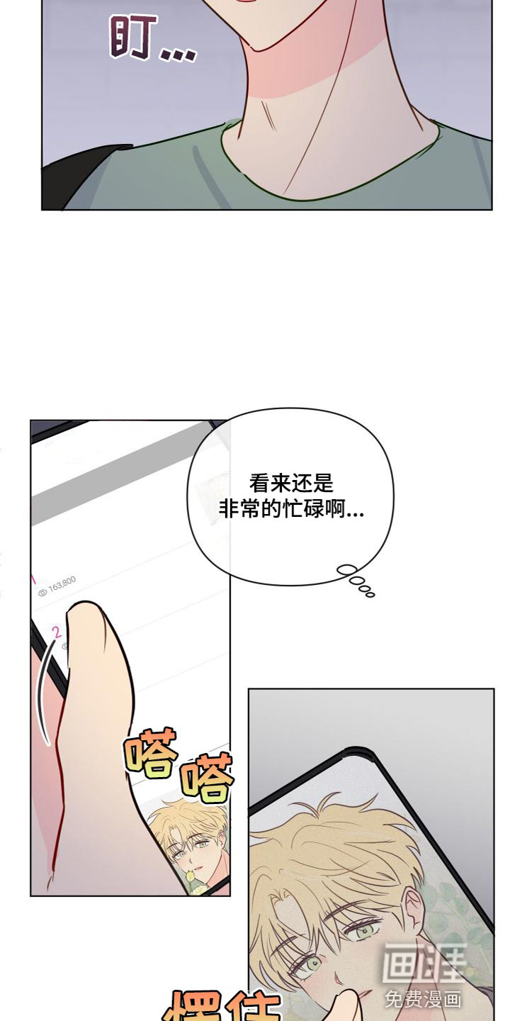第64话6
