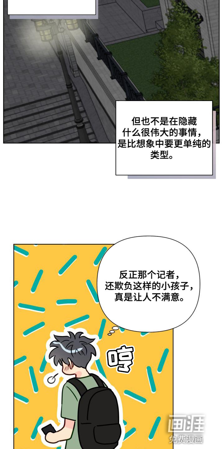 第64话8