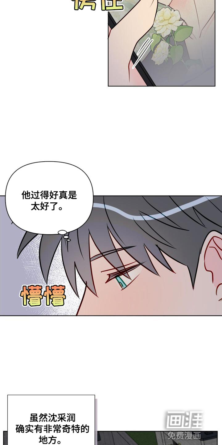 第64话7