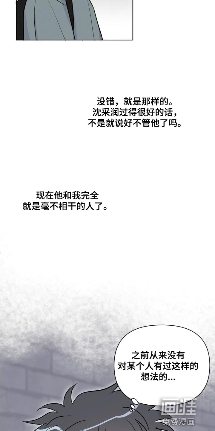 第64话17