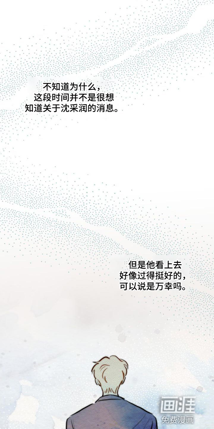 第64话10