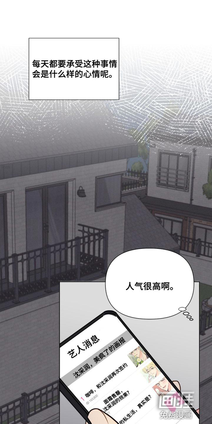 第64话3