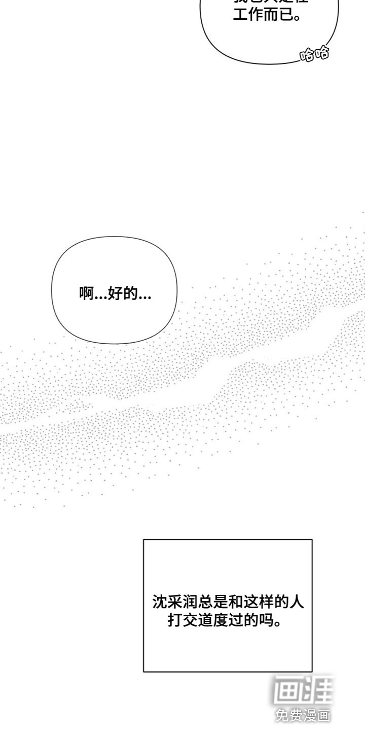 第64话2