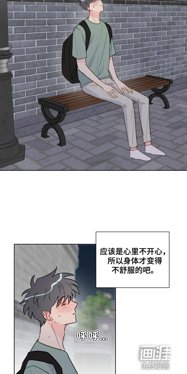 第64话16