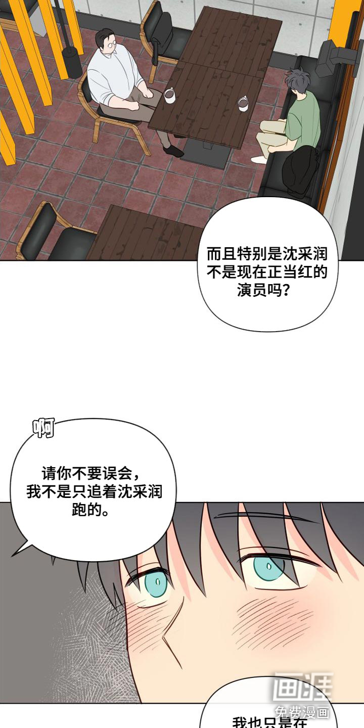 第64话1