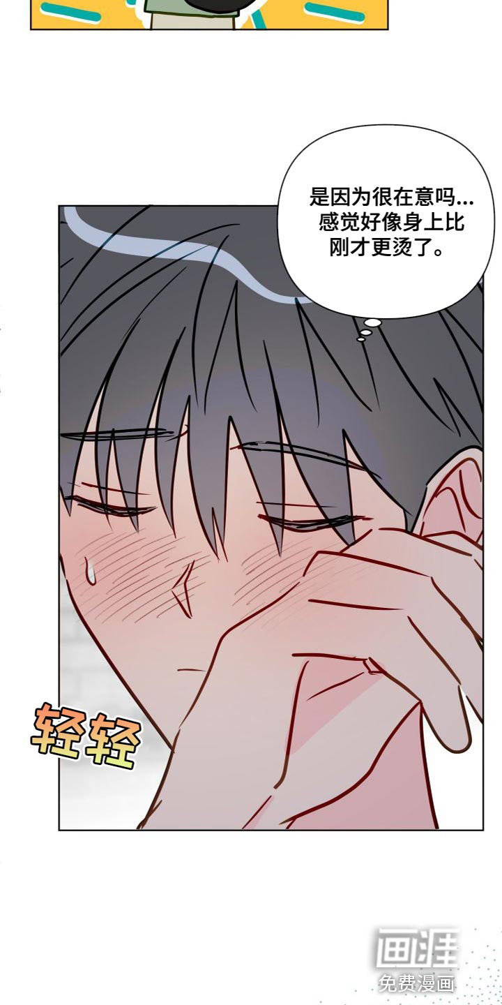 第64话9