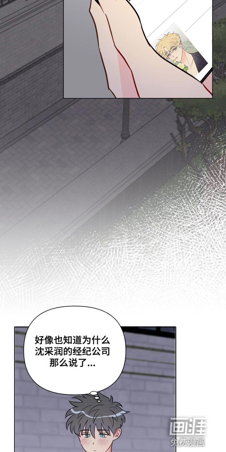 第64话4