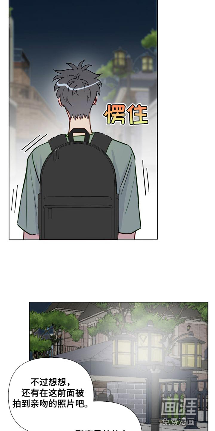 第64话13