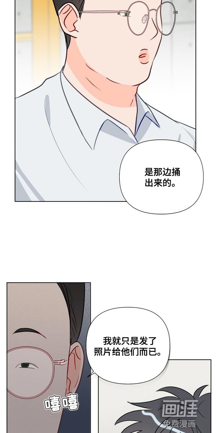 第63话8