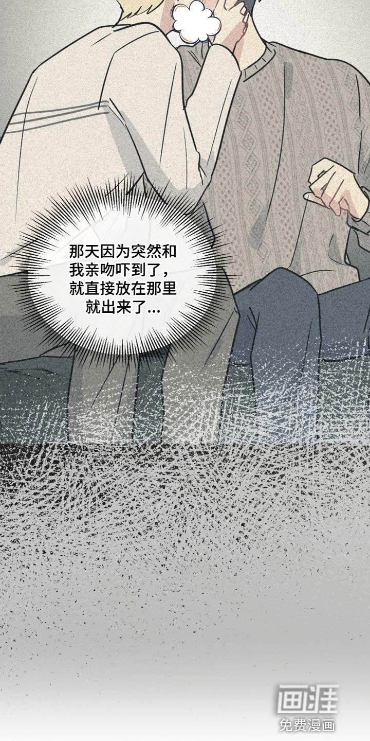 第63话13