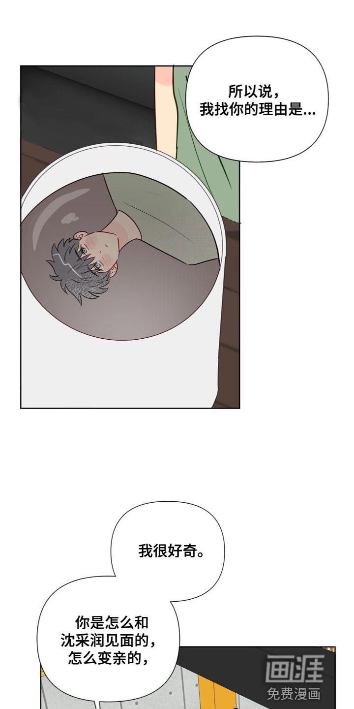 第63话4