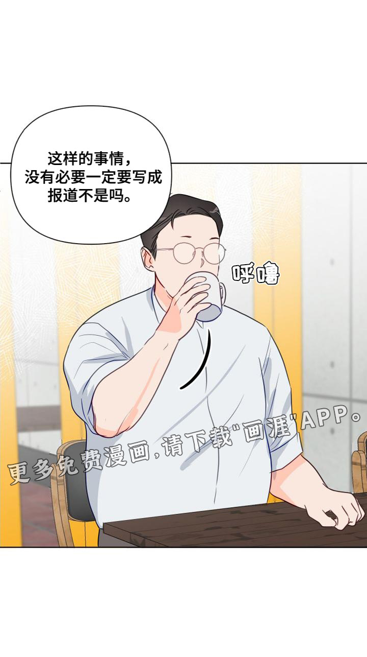 第63话19