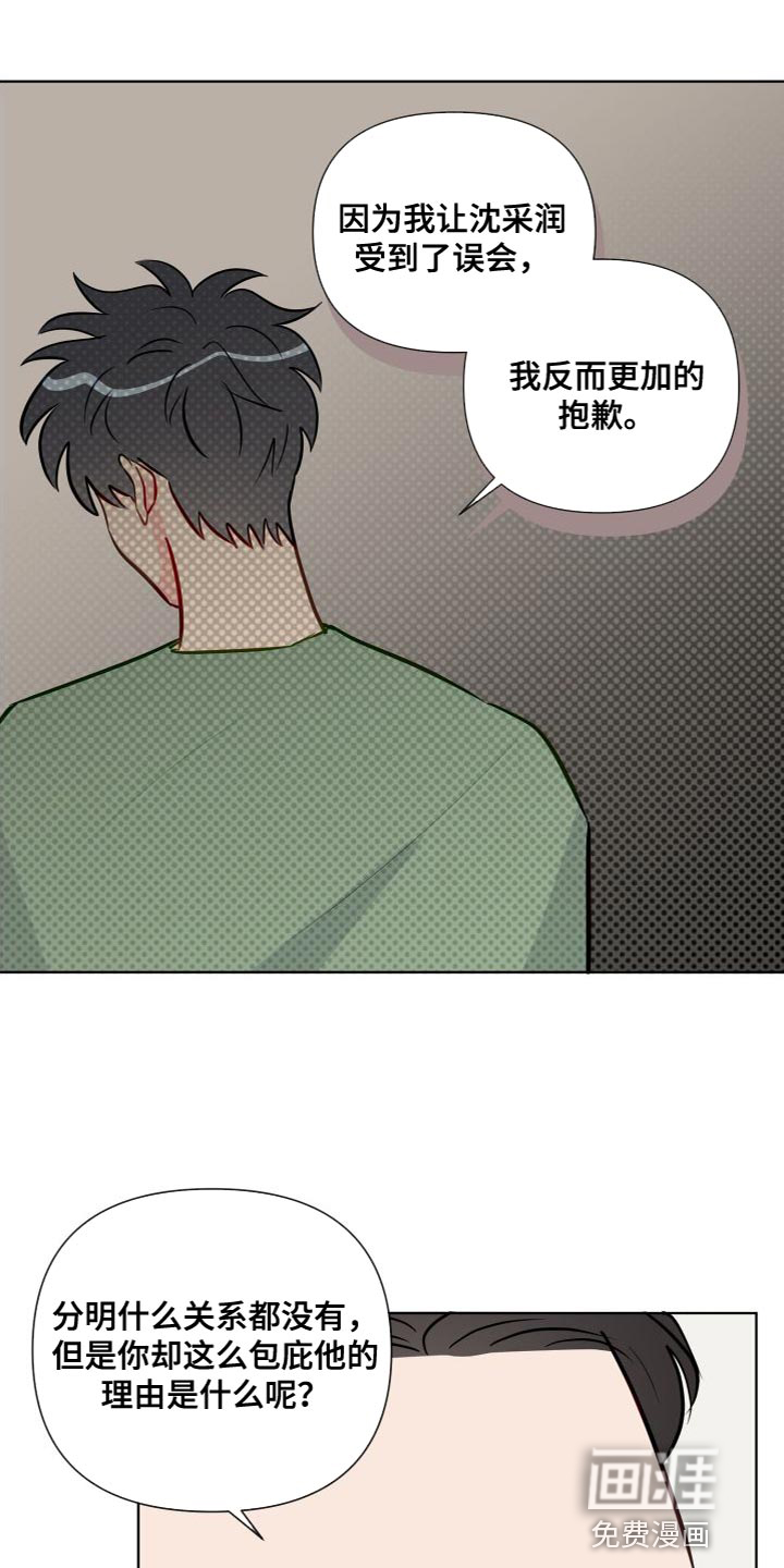 第63话16