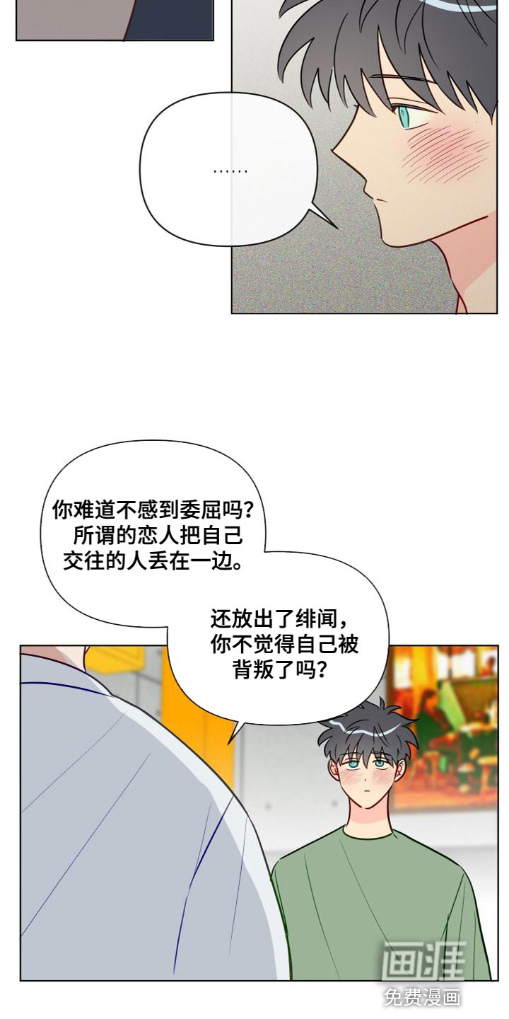 第63话9