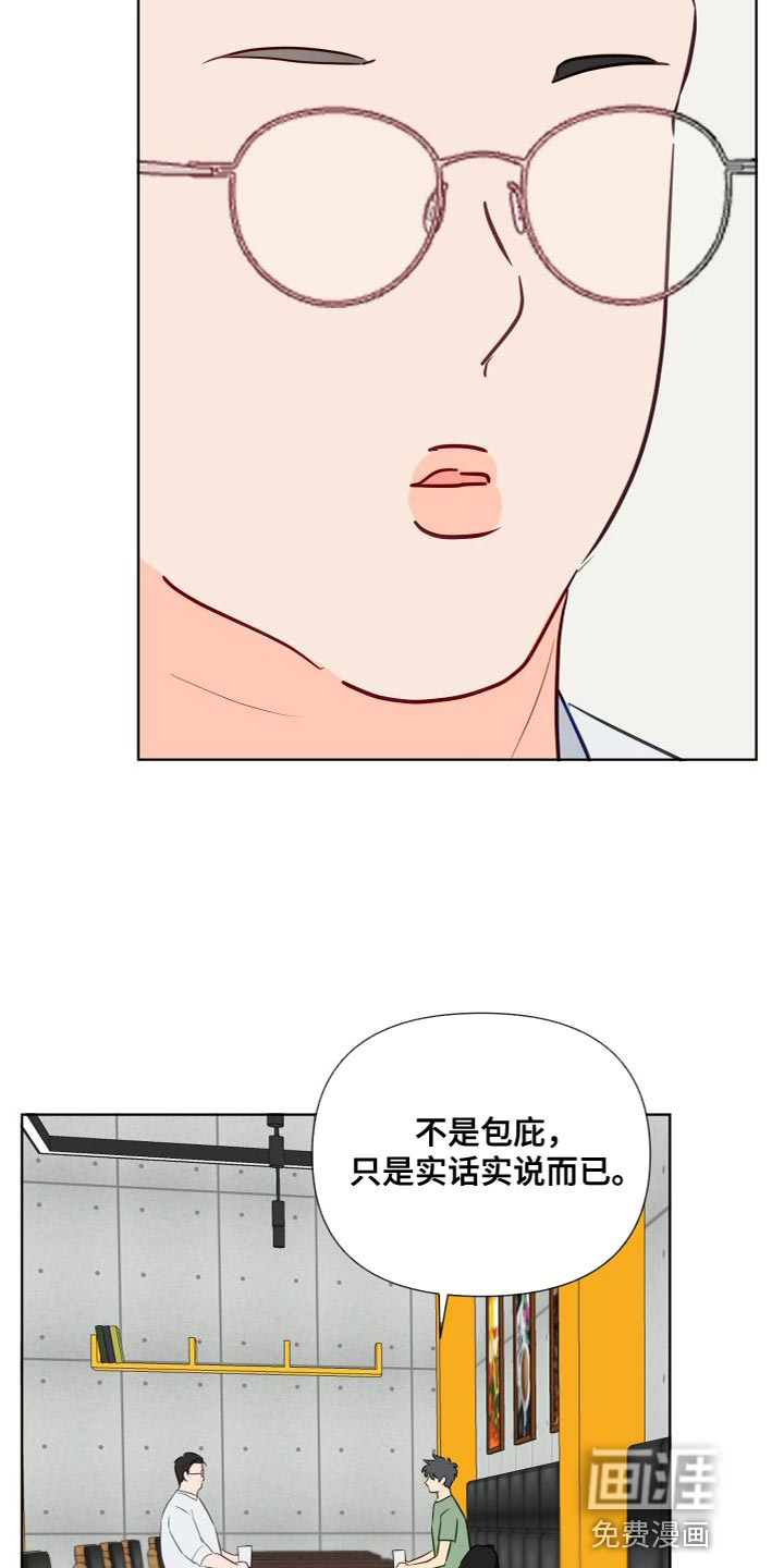 第63话17