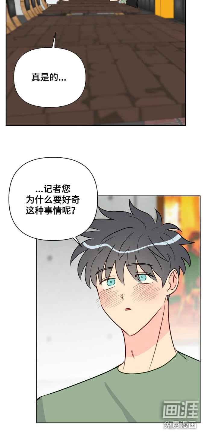 第63话18