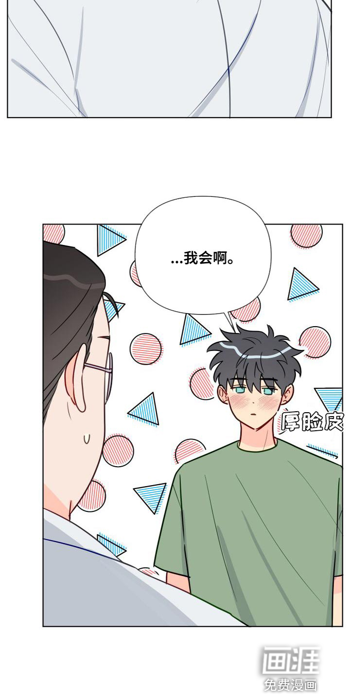 第63话3