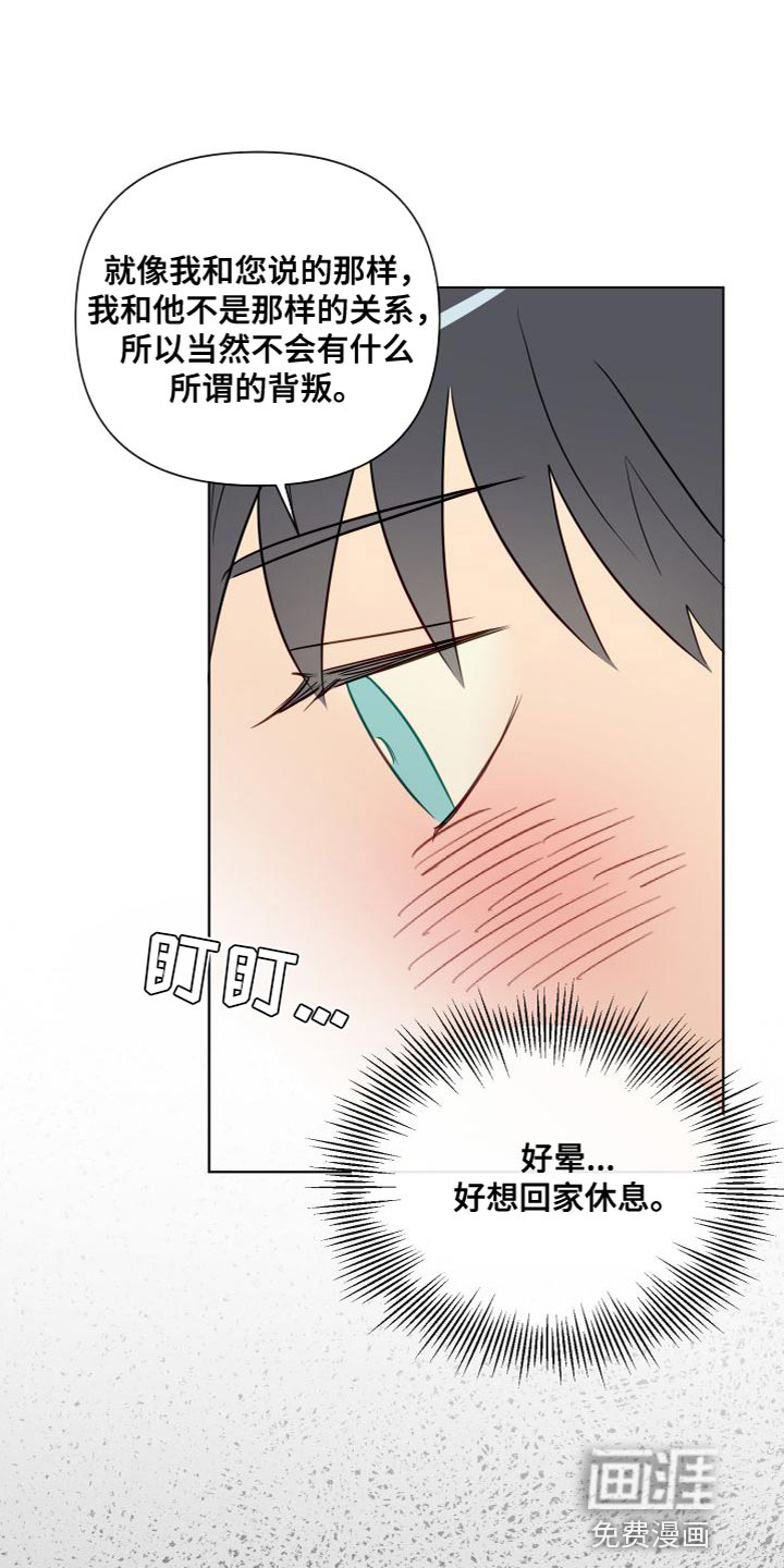 第63话10