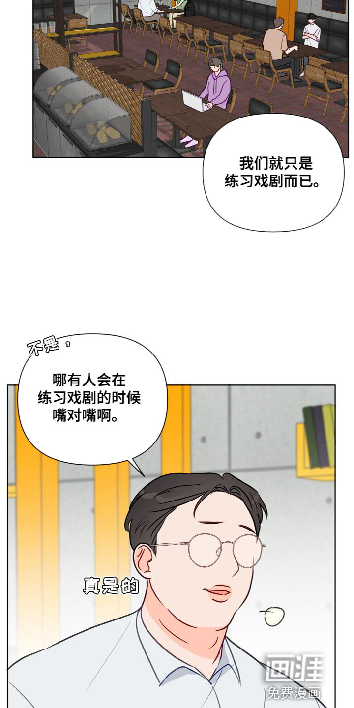 第63话2