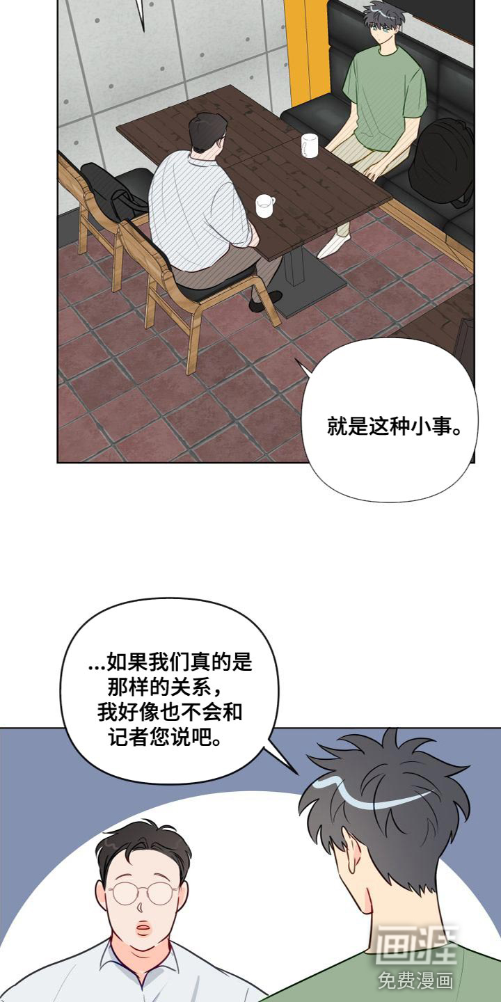 第63话5