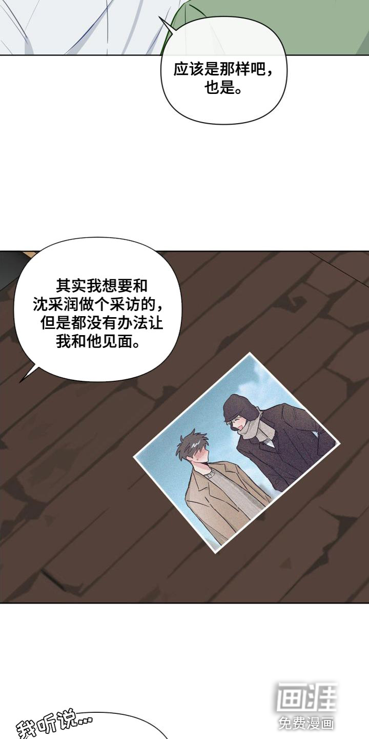 第63话6