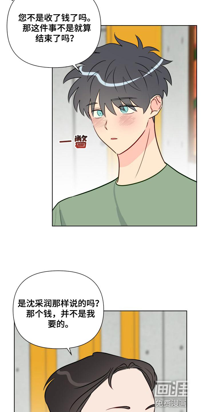 第63话7
