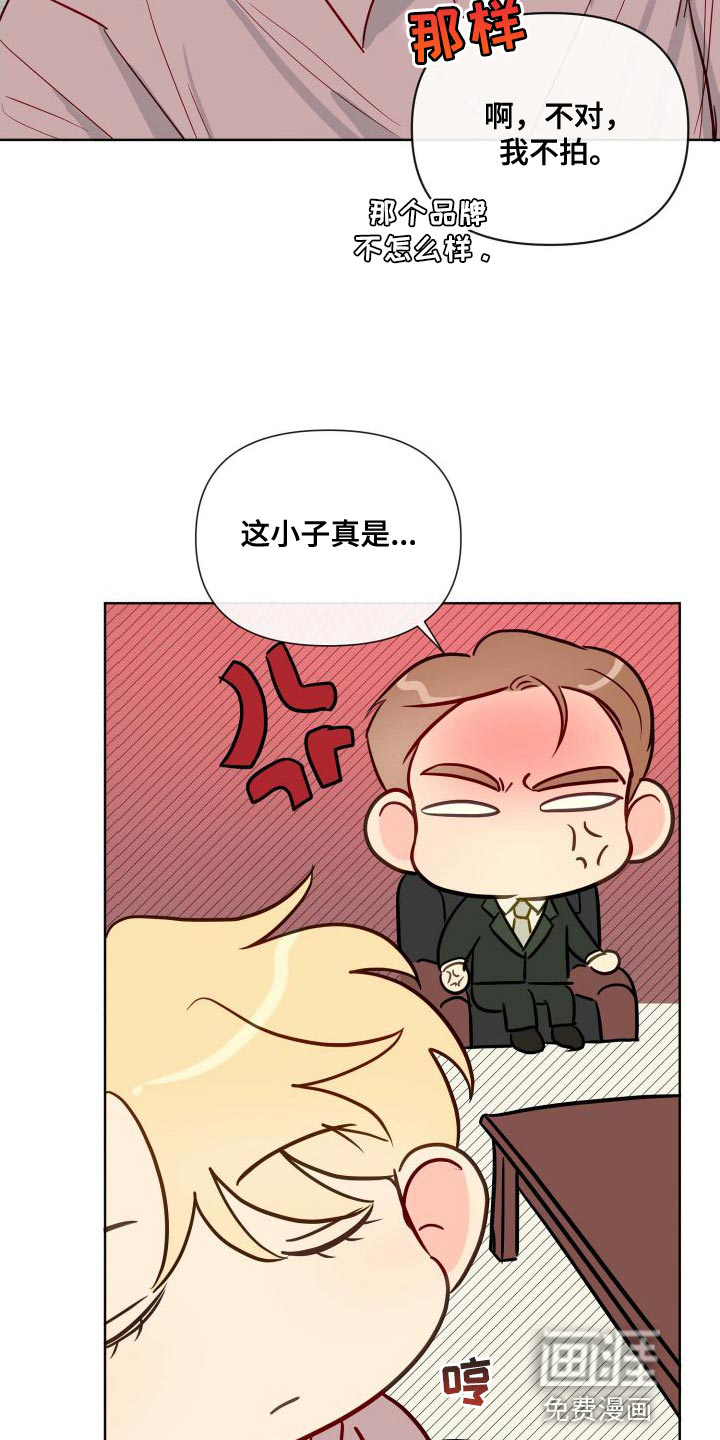 第62话4