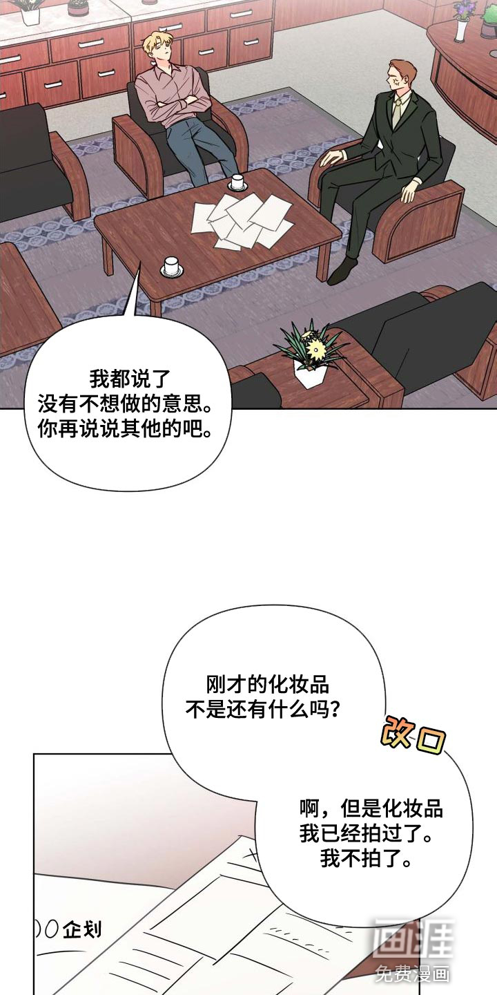 第62话2