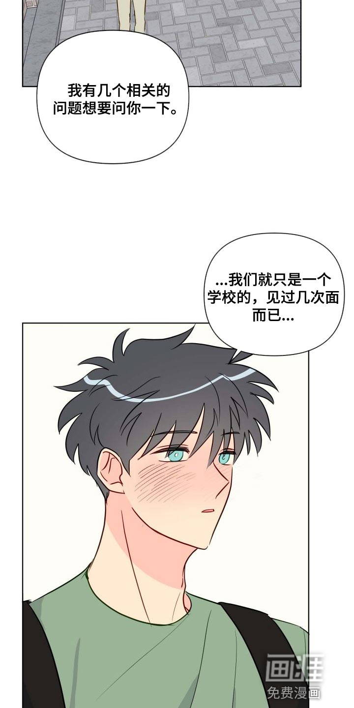 第62话21