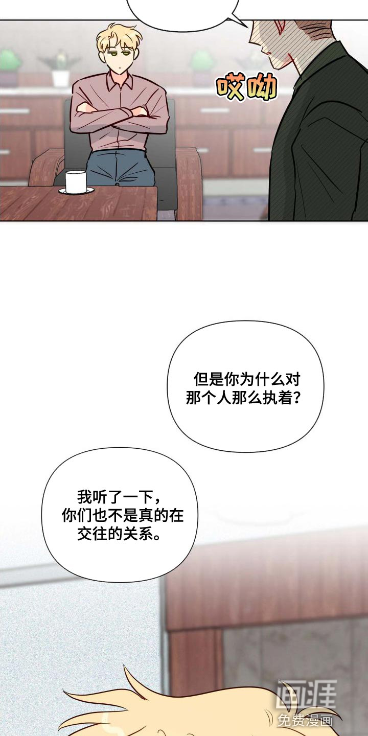 第62话7