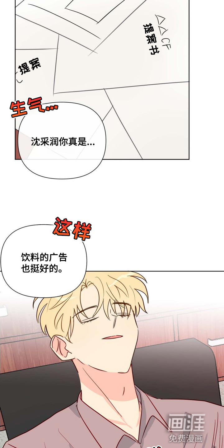 第62话3