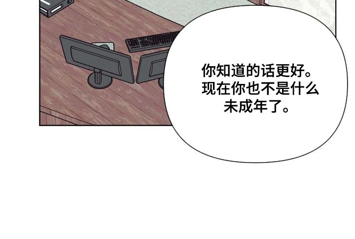 第62话14