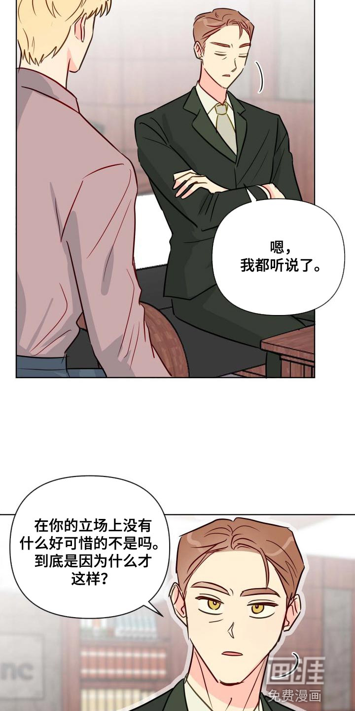 第62话9