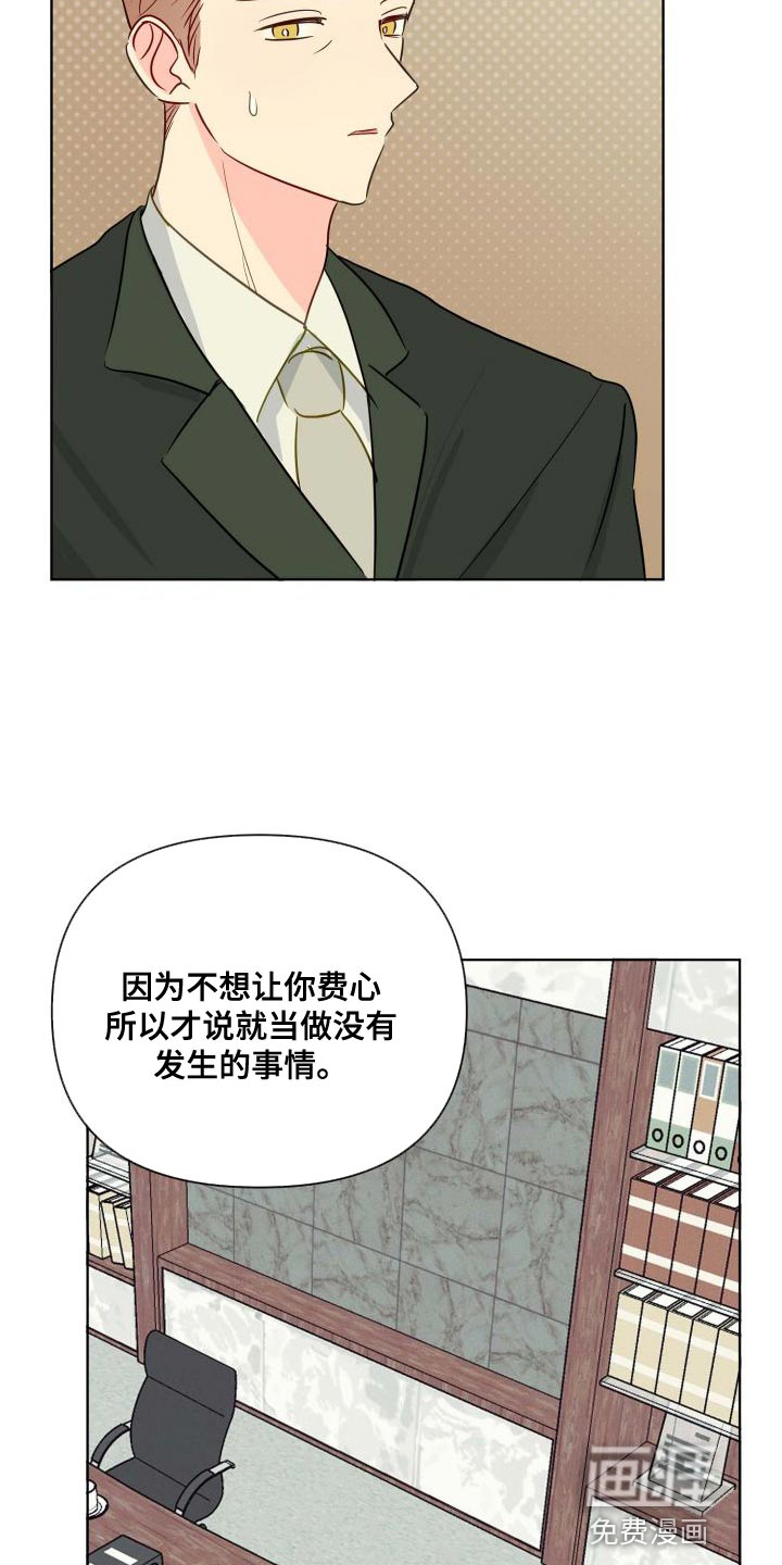 第62话13