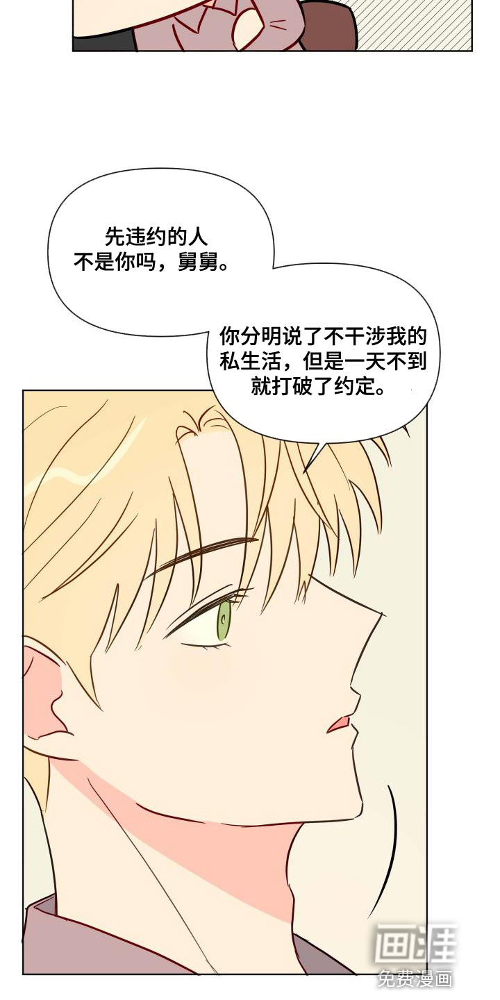第62话5