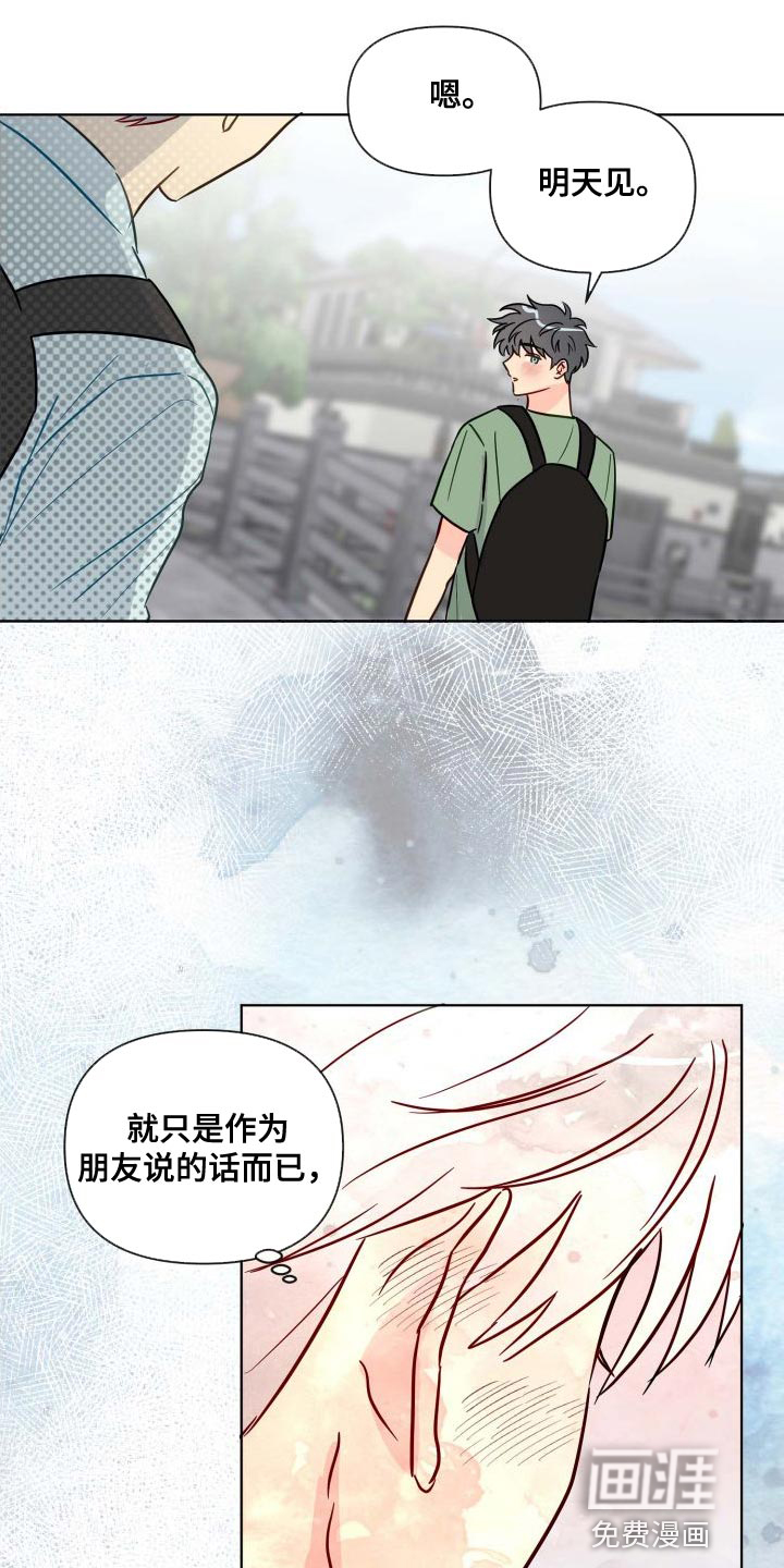 第61话16