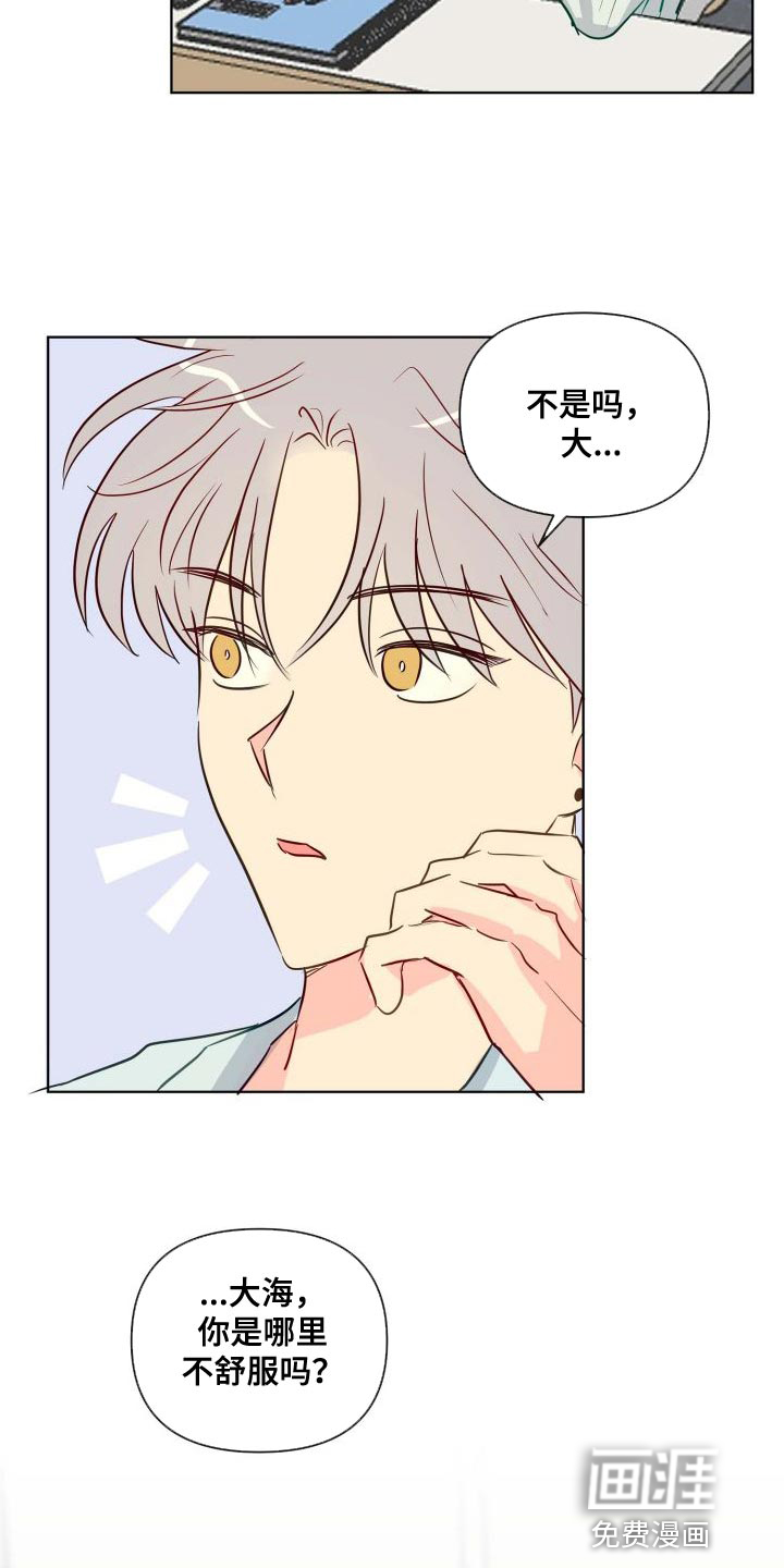 第61话5