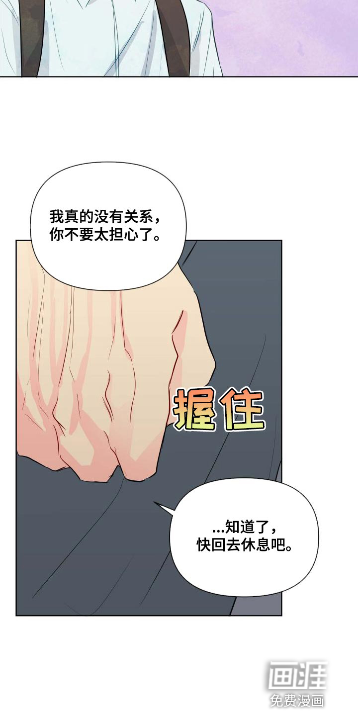 第61话15