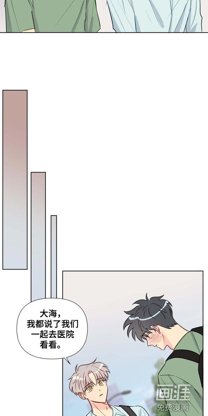 第61话9