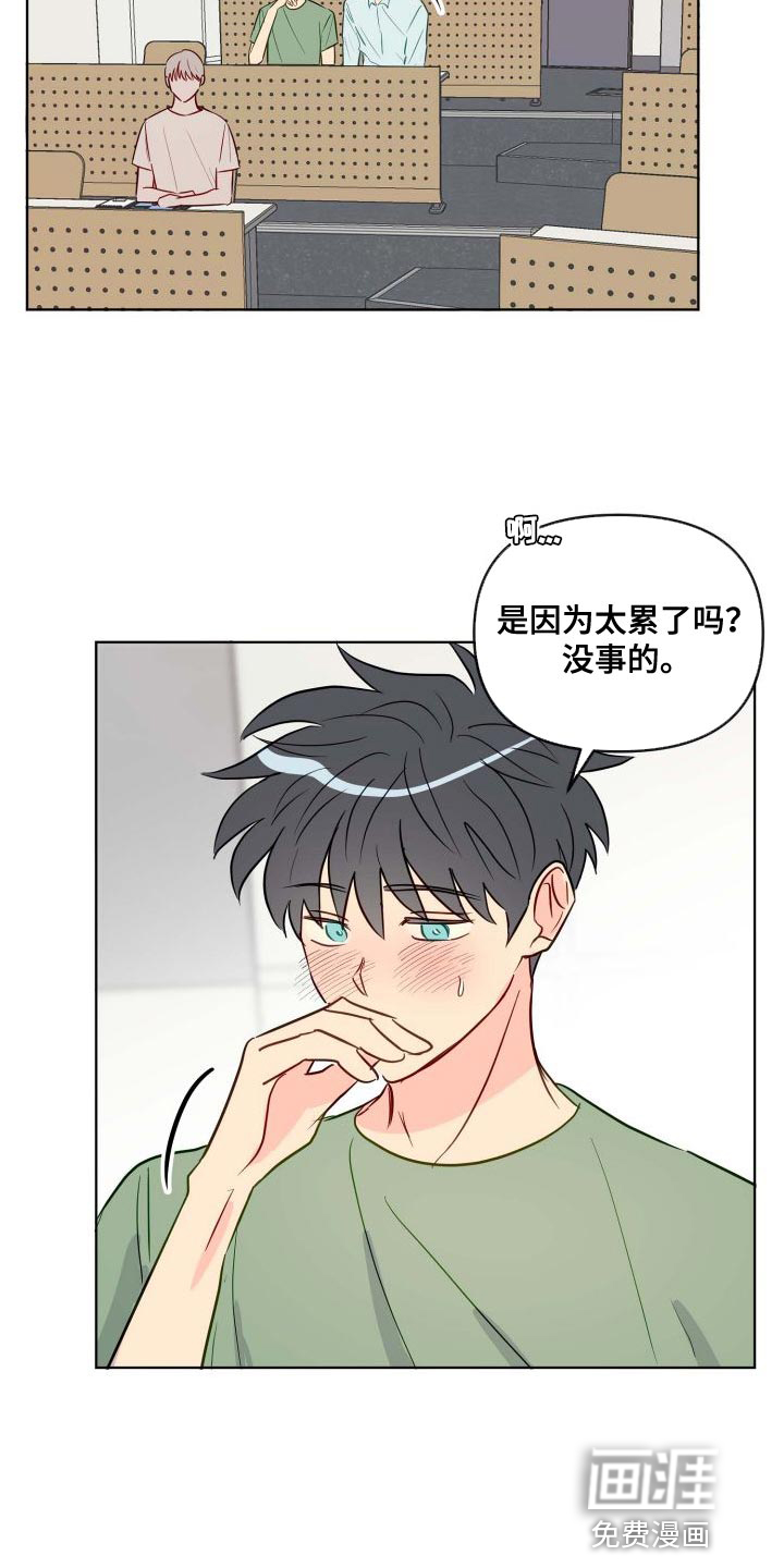 第61话7