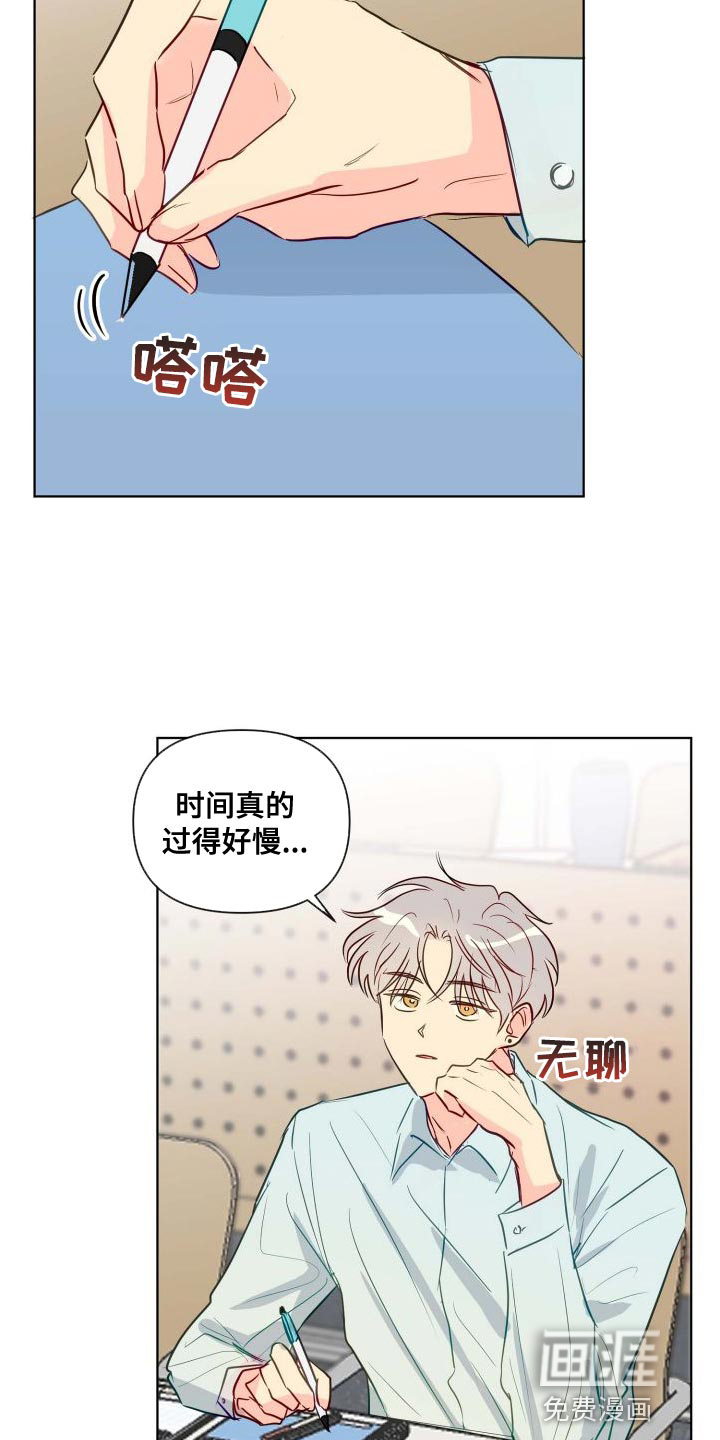 第61话4