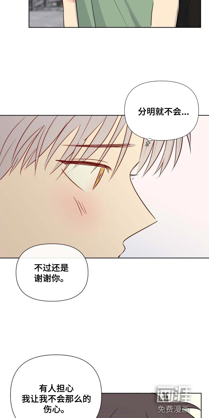 第61话13