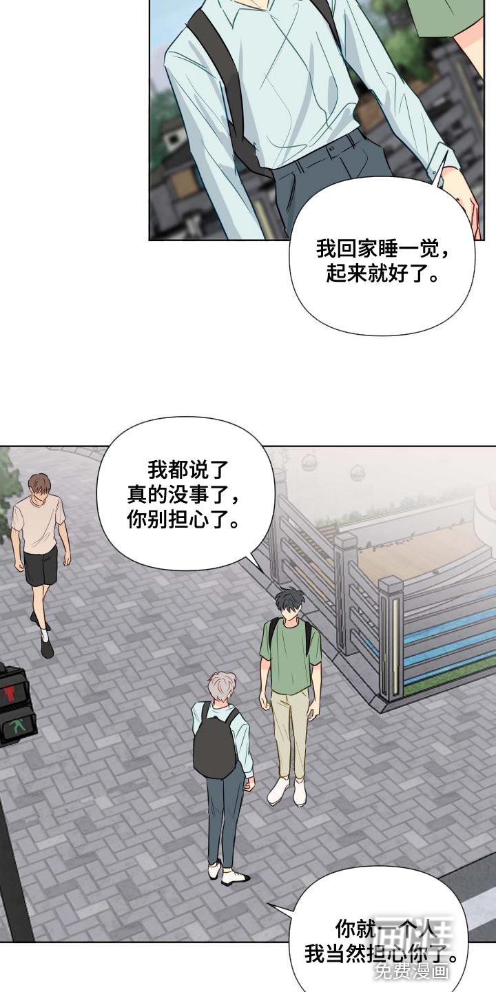 第61话10