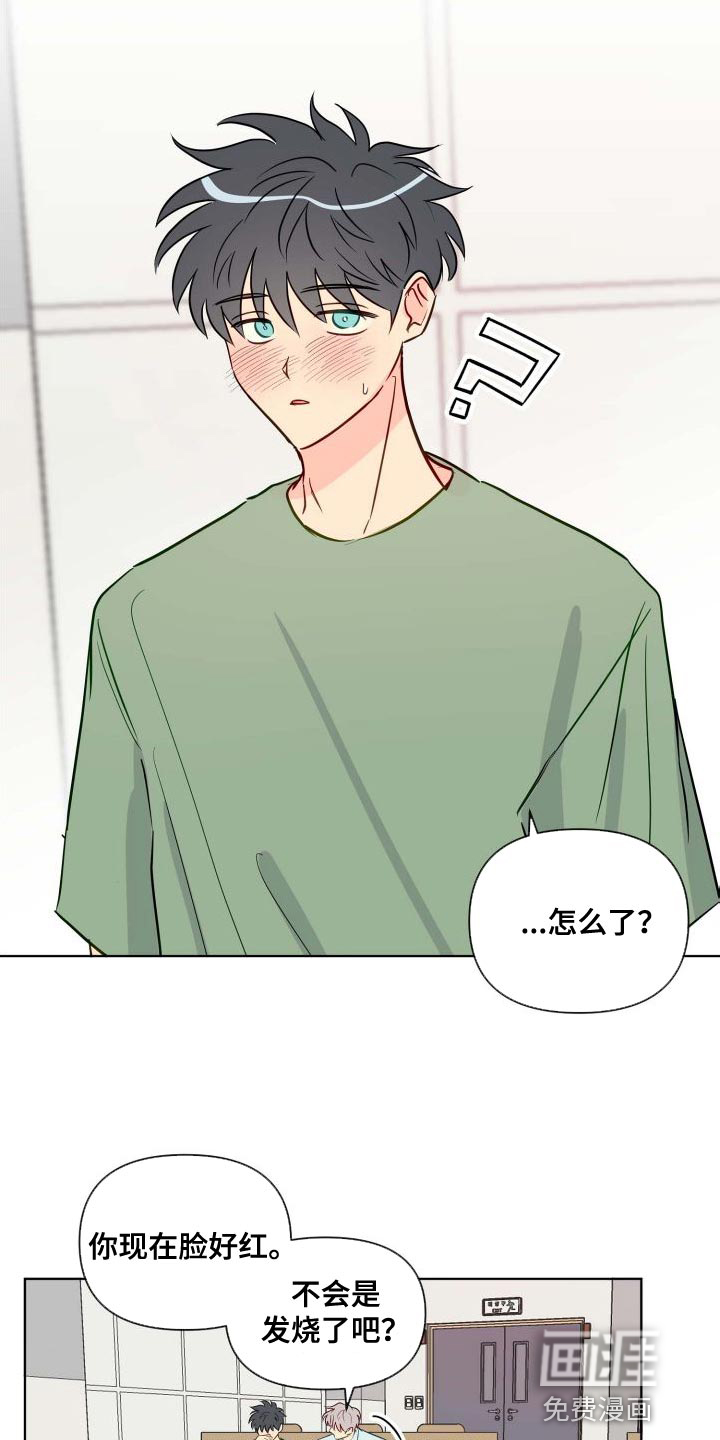 第61话6