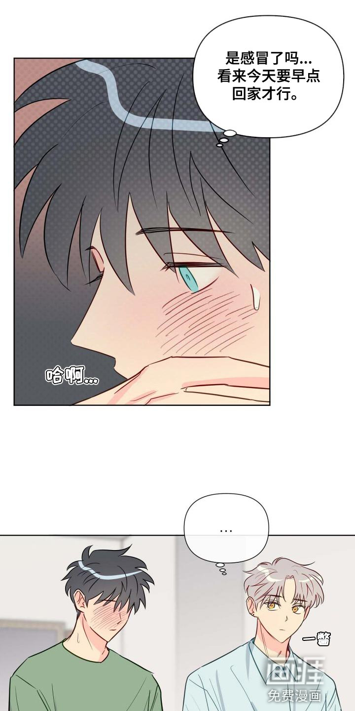 第61话8