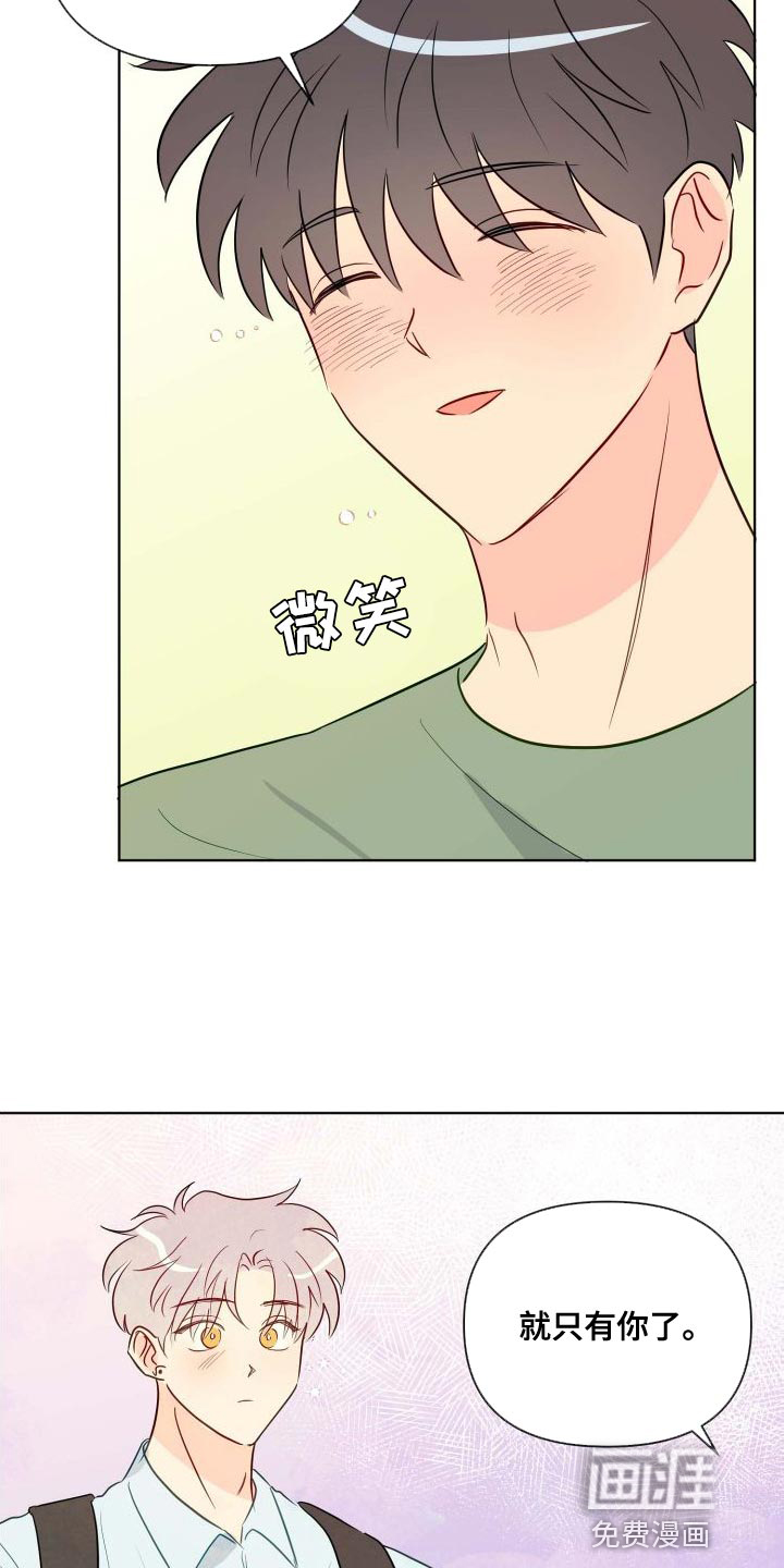 第61话14
