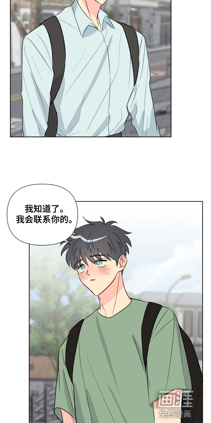 第61话12