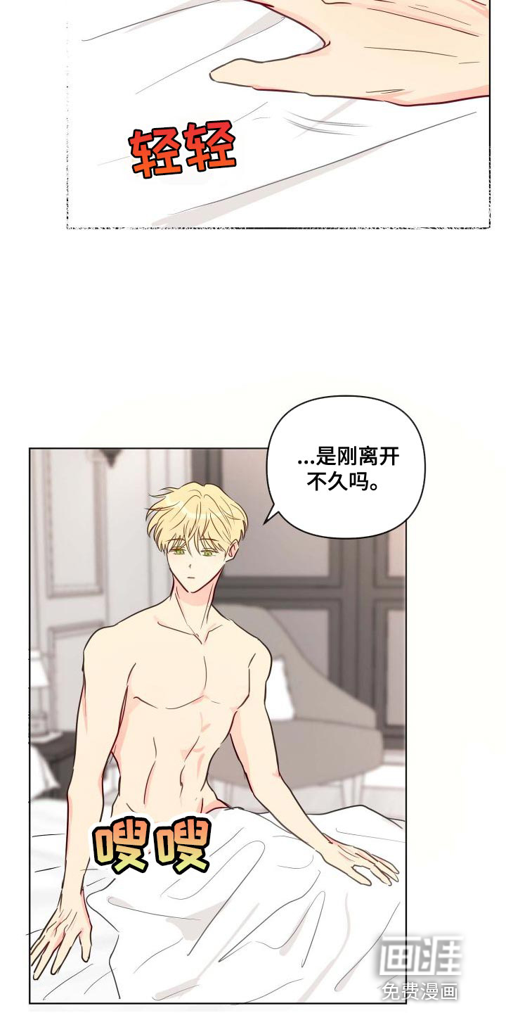 第61话2