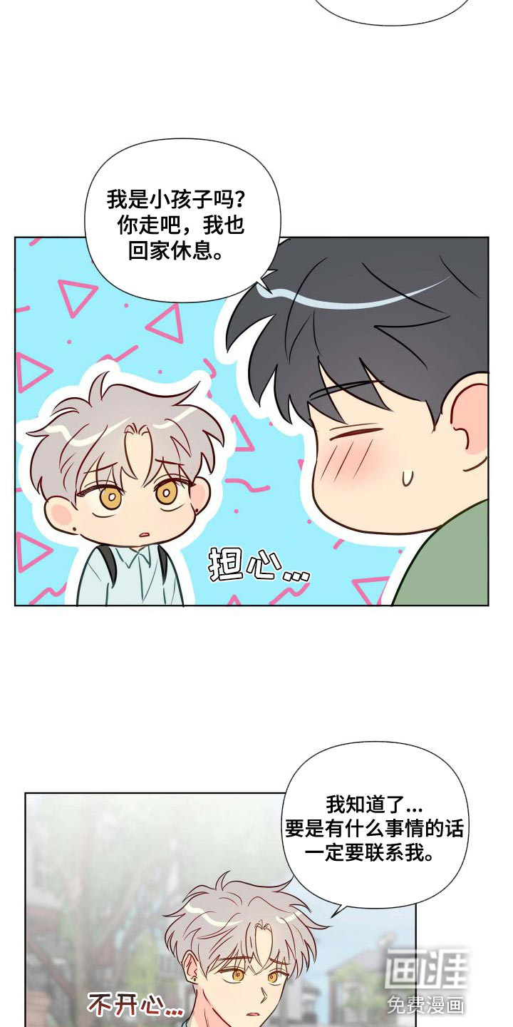 第61话11
