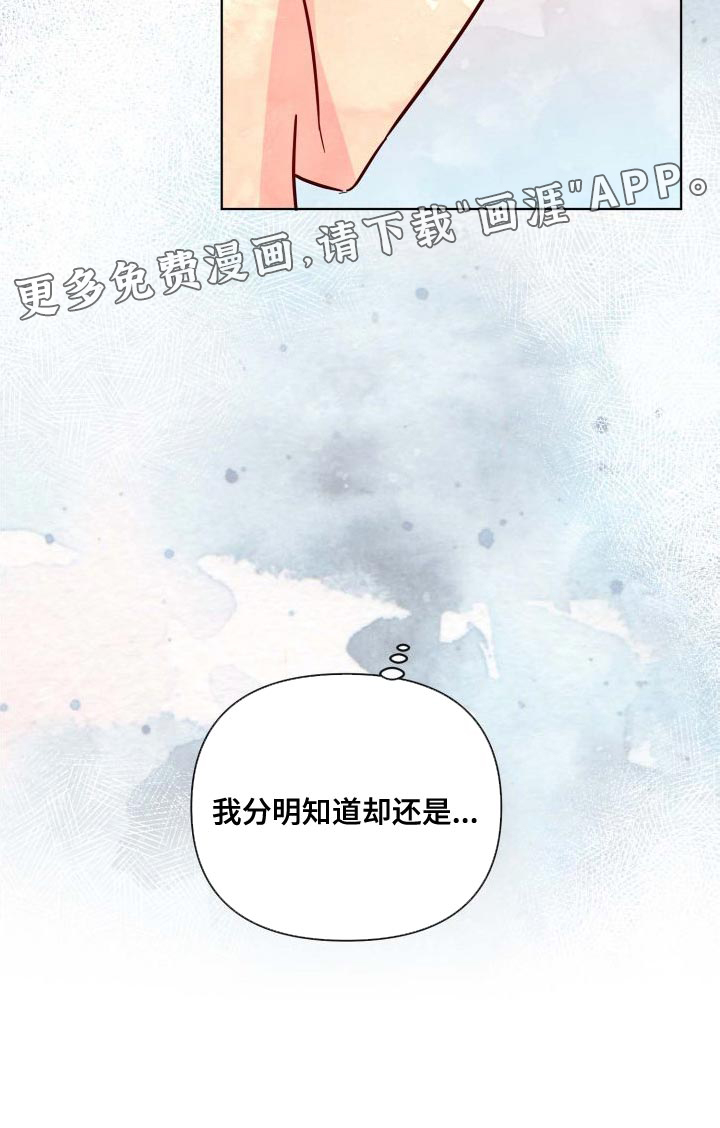 第61话17
